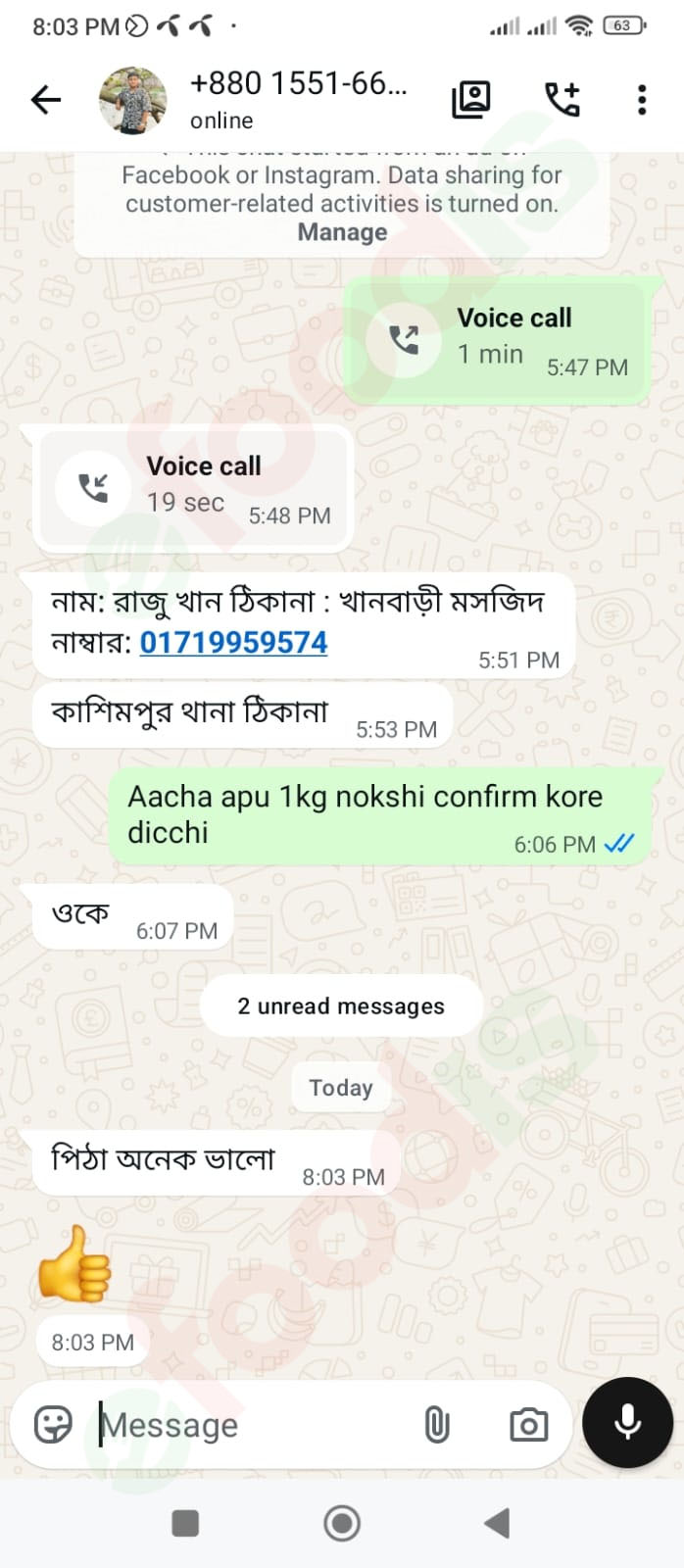 Customer Review